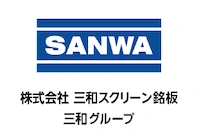 SANWA logo